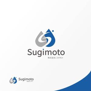 Jelly (Jelly)さんのLPガス販売、水道設備屋　「Sugimoto」または「スギモト」のロゴへの提案