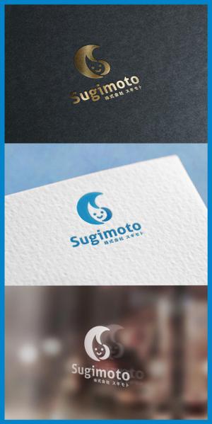 mogu ai (moguai)さんのLPガス販売、水道設備屋　「Sugimoto」または「スギモト」のロゴへの提案