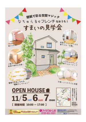 llenn (llenn)さんの知多本店221105　住まいの見学会チラシ作成依頼（寺本新町）への提案