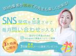Tkgoogle (Tkgoogle)さんのランディングページのヘッダーへの提案