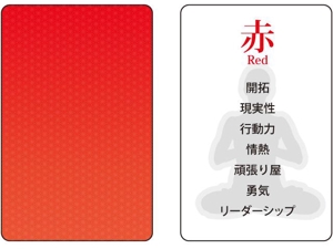 GOKIGEN (nobigao)さんのカラーセラピーのカード作成への提案