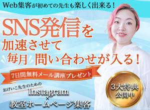 園田翔太郎 (shotaro_sonoda)さんのランディングページのヘッダーへの提案