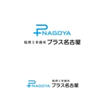 atomgra (atomgra)さんの税理士事務所「プラス名古屋」のロゴ制作への提案
