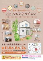 NKdesign (nee3nee3)さんの知多本店221105　住まいの見学会チラシ作成依頼（寺本新町）への提案