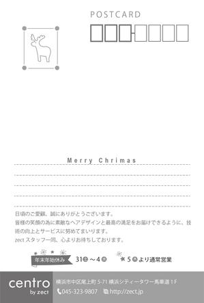 reikomidori (reiko_midori)さんの2022年美容室のクリスマスDMデザイン（表・裏）への提案
