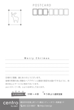 reikomidori (reiko_midori)さんの2022年美容室のクリスマスDMデザイン（表・裏）への提案