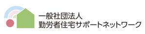 miyamaさんの新設法人(住宅サポートネットワーク）のロゴへの提案