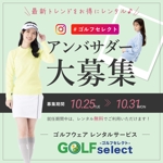 mika_design (meemuu)さんのゴルフウェアレンタルサイトの「インスタ広告用のバナー」ｘ１枚制作への提案