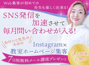 Renami_Design (Renami)さんのランディングページのヘッダーへの提案
