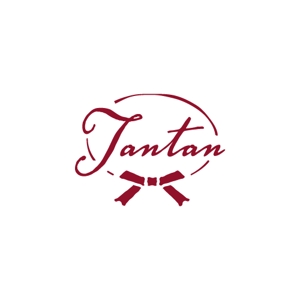 yu (s_yurika_333)さんのアニバーサリーケーキを売りにしたカフェ「tantan」のロゴへの提案