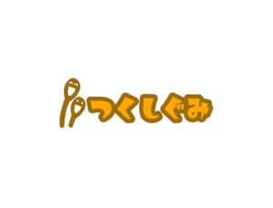 Pithecus (Pithecus)さんの保育園の室名サインへの提案