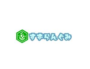Pithecus (Pithecus)さんの保育園の室名サインへの提案