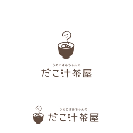 Aihyara (aihyara)さんのキッチンカー　だこ汁とおむすびのお店　ロゴへの提案