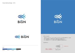 Gold Design (juncopic)さんの廃漁網回収・再生の活性化に向けたアクティビティ「BiGN」のロゴへの提案