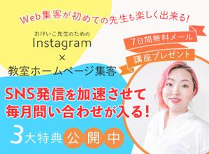 kinako (kinako-web)さんのランディングページのヘッダーへの提案