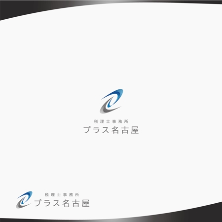 D.R DESIGN (Nakamura__)さんの税理士事務所「プラス名古屋」のロゴ制作への提案