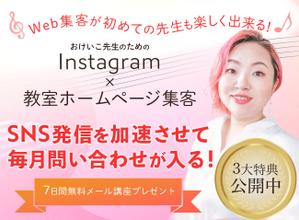 kinako (kinako-web)さんのランディングページのヘッダーへの提案