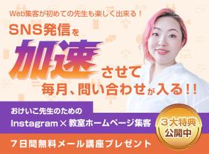 ねっこ (ku-mi)さんのランディングページのヘッダーへの提案