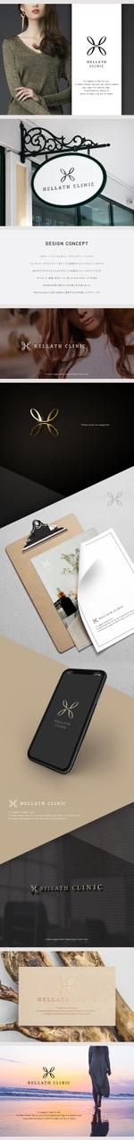 machi (machi_2014)さんのHELLATH CLINICへの提案