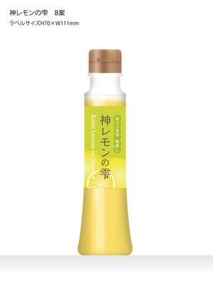 tomo (tomo77777)さんのレモン果汁のラベルデザインへの提案
