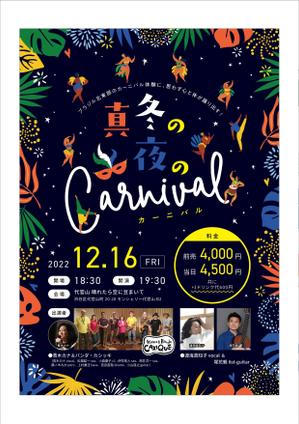 AY_DESIGN (AY_DESIGN)さんのブラジル音楽ライブイベントのフライヤーデザインへの提案