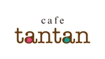 yamaad (yamaguchi_ad)さんのアニバーサリーケーキを売りにしたカフェ「tantan」のロゴへの提案
