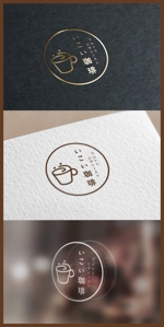mogu ai (moguai)さんの古民家カフェのロゴへの提案