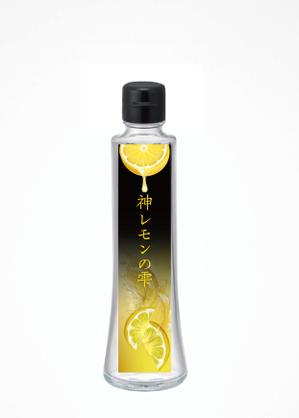 鶴亀工房 (turukame66)さんのレモン果汁のラベルデザインへの提案