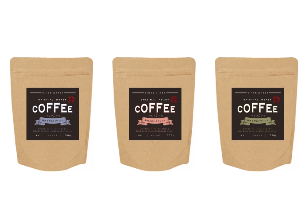 コーヒー豆の袋に貼り付ける商品ラベル