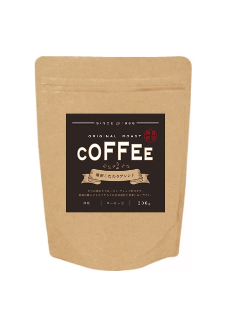株式会社ひでみ企画 (hidemikikaku)さんのコーヒー豆の袋に貼り付ける商品ラベルへの提案