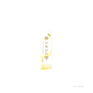 mill. (mil_de)さんのレモン果汁のラベルデザインへの提案