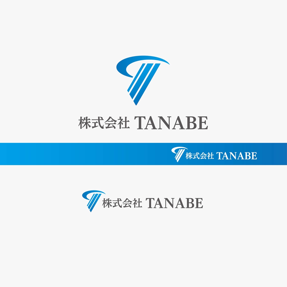 新会社「株式会社TANABE」のロゴデザイン募集