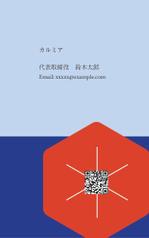 トビウサギ (kaeru55)さんのシンプルな名刺作成のご依頼になります。への提案