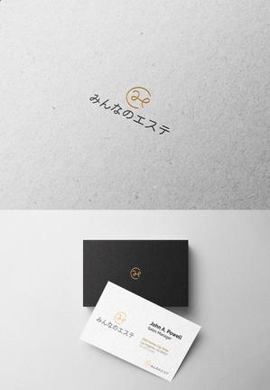 K_design (Kaito_114)さんの新しいセルフエステのロゴ作成依頼への提案