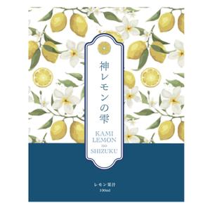 M2Design (Krarara)さんのレモン果汁のラベルデザインへの提案