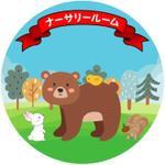 レピドプテラ (sgk0ndr)さんの【当選確約】保育園のロゴ制作をお願いしますへの提案