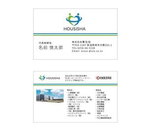 supporters (tokyo042)さんの機械工具商社の名刺作成依頼への提案