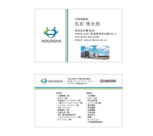 supporters (tokyo042)さんの機械工具商社の名刺作成依頼への提案