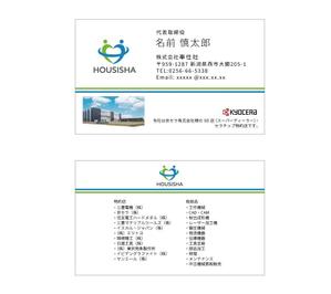 supporters (tokyo042)さんの機械工具商社の名刺作成依頼への提案