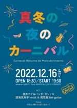 OJ_design (ShinyaOshiro)さんのブラジル音楽ライブイベントのフライヤーデザインへの提案