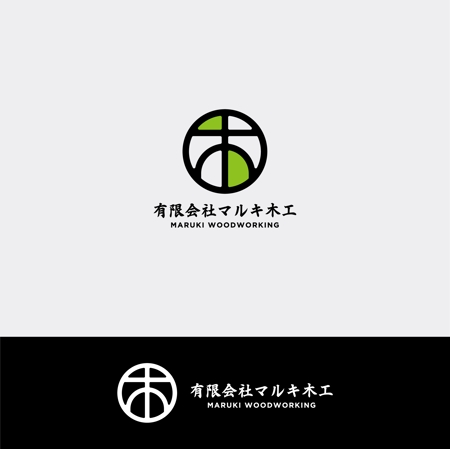 HELLO (tokyodesign)さんのオーダー家具・店舗什器会社のロゴ依頼への提案