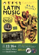 cogaDN (cogaDN)さんのブラジル音楽ライブイベントのフライヤーデザインへの提案