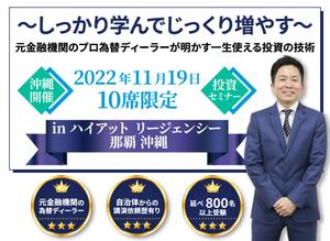 TOP55 (TOP55)さんのランディングページのヘッダーデザインへの提案