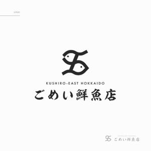 SakutaDesign (Saku-TA)さんのお魚屋さんのロゴへの提案