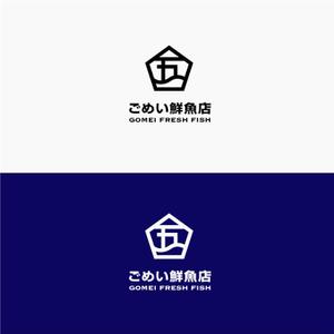 landscape (landscape)さんのお魚屋さんのロゴへの提案