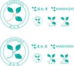 futimoto (futimoto)さんの「漢松堂株式会社」の会社ロゴへの提案