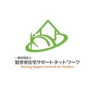 coconyc (coconyc)さんの新設法人(住宅サポートネットワーク）のロゴへの提案
