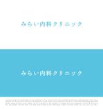 tog_design (tog_design)さんの「あおやま睡眠・内分泌クリニック」 と「みらい内科クリニック」ロゴ作成への提案