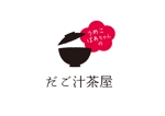 ニトロデザイン (nitro_design)さんのキッチンカー　だこ汁とおむすびのお店　ロゴへの提案