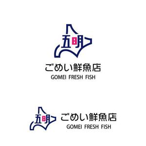 ninaiya (ninaiya)さんのお魚屋さんのロゴへの提案